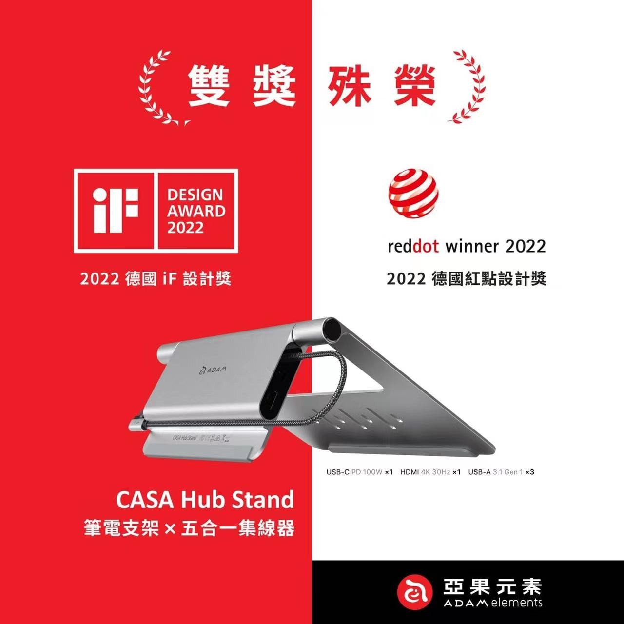 喜报 |乐动全体育-乐动(中国)
设计，喜提IF及红点大奖！